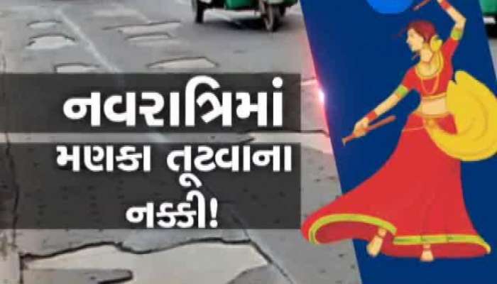 અમદાવાદના માર્ગો પરથી વાહન ચાલકોને પસાર થવું મુશ્કેલ