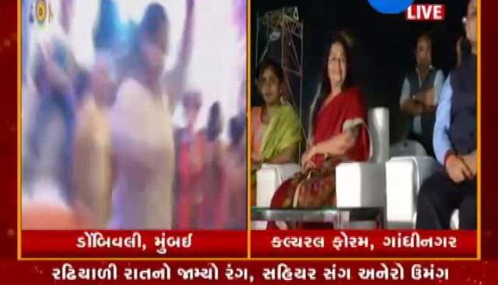  રાસરાત્રિ 2019: મુખ્યપ્રધાન વિજય રૂપાણીએ કલ્ચરલ ફોરમમાં ગરબા નિહાળ્યા 