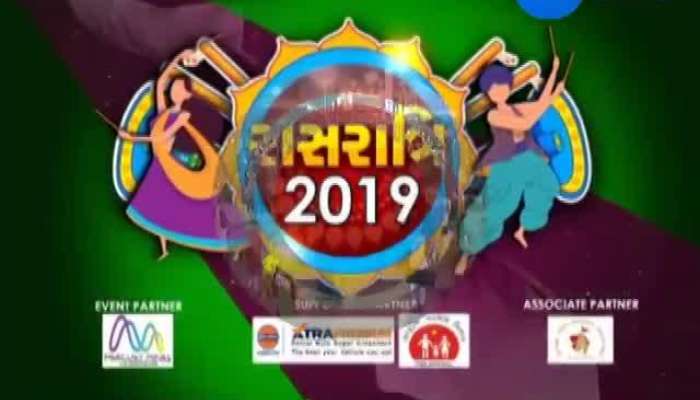  રાસરાત્રિ 2019: માણો, અમદાવાદ, રાજકોટ, સુરત, વડોદરા અને ગાંધીનગરથી ગરબાની રમઝટ