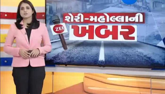 શેરી મહોલ્લાની ખબર: તંત્ર સામે અમદાવાદના નરોડા વિસ્તારના લોકોમાં ભારે રોષ