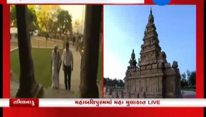 PM Modi and Jinping visited Shore Temple
