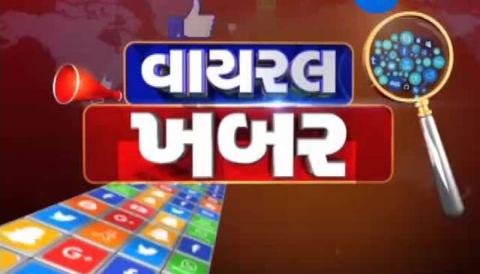 Viral Khabar: Know all the news in viral in Social Media