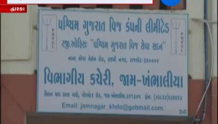 ખેડૂતોએ ઉપકરણો PGVCLમાં જમા કરાવી કર્યો અનોખો વિરોધ 
