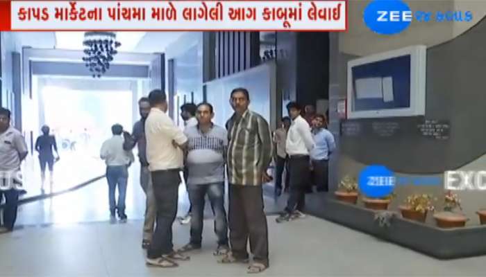 સુરત: પરવત પાટીયામાં ભયાનક આગ, 10 ફાયરની ગાડીઓ ઘટનાસ્થળે પહોંચી
