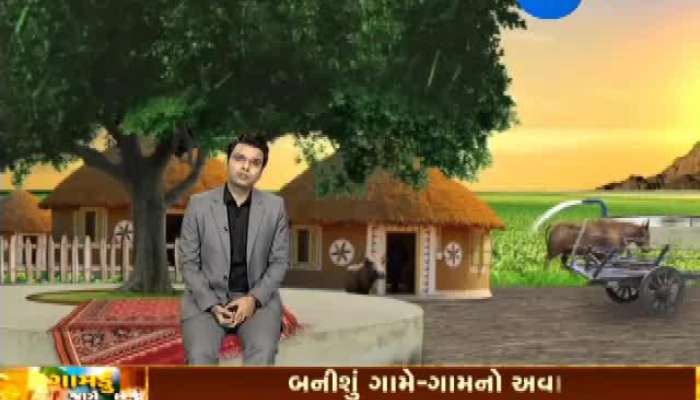 ગામડું જાગે છે: ઉપલેટા પાટણવાવ રોડની ખરાબ હાલતને કારણે રહીશોમાં રોષ 