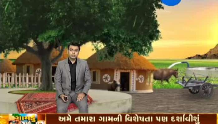 ગામડું જાગે છે: ખેડૂતને પાક માટે ઉપયોગમાં આવે તેવી ‘અનોખી એપ’