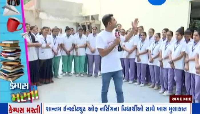કેમ્પસ મસ્તી, નર્સીગ કોલેજની વિદ્યાર્થીનીઓ સાથે ધમાલ-મસ્તી