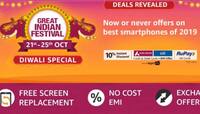 આજથી શરૂ થયો Diwali Special સેલ, Amazon પર બંપર ડિસ્કાઉન્ટ સાથે કરો ખરીદી