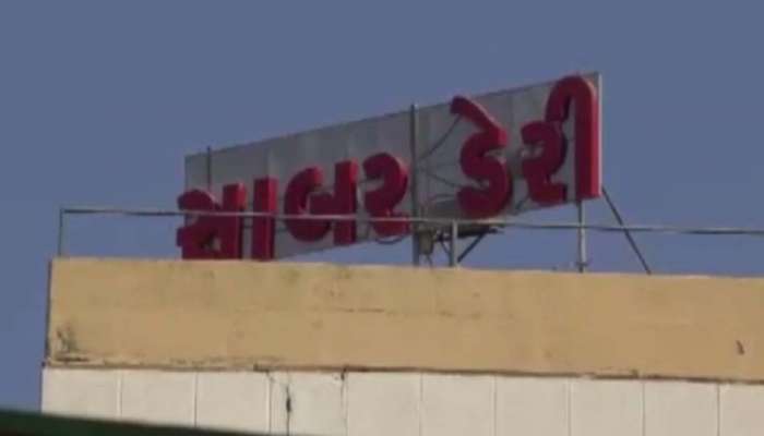 4 લાખ જેટલા પશુપાલકોને સાબર ડેરીની મોટી દિવાળી ભેટ, દૂધના ભાવમાં કર્યો વધારો 