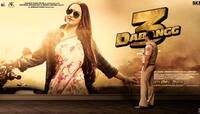 'દબંગ 3'ના ટ્રેલરમાં ભૂલ, સોશિયલ મીડિયા પર થઈ રહી છે સલમાનની ફિલ્મ ટ્રોલ