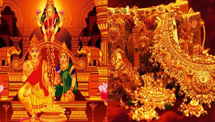 ધનતેરસ 2019: આ શુભ મૂહુર્તમાં પૂજા કરશો તો મળશે ખુબ લાભ, ધન સંપત્તિમાં થશે અઢળક વધારો