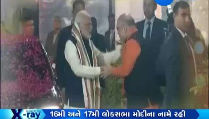  મોદી મેજિકની શરૂઆત ક્યારથી થઈ? જુઓ X RAY
