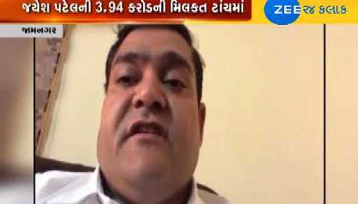 જામનગરમાં ભૂમાફિયા જયેશ પટેલ સામે નોંધાઇ ફરિયાદ, પોલીસે જાહેર કરી રેડ કોર્નર નોટીસ