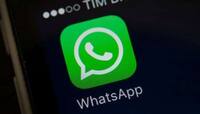 WhatsAppમા આવ્યું નવું ફીચર, તમને થશે આ ફાયદો 