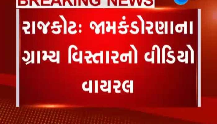 ખેતરમાં મગફળીનો પાક આંધીમાં ઉડ્યો, વીડિયો વાયરલ 