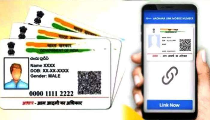 હવે ચપટી વગાડતા Aadhaar Cardમાં નામ, જન્મતારીખ બદલી શકશો, કરો આ કામ