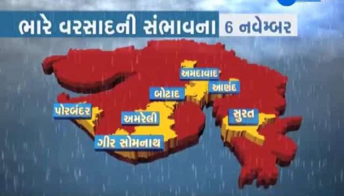   જાણો 'મહા વાવાઝોડા'ની 15 મોટી વાત