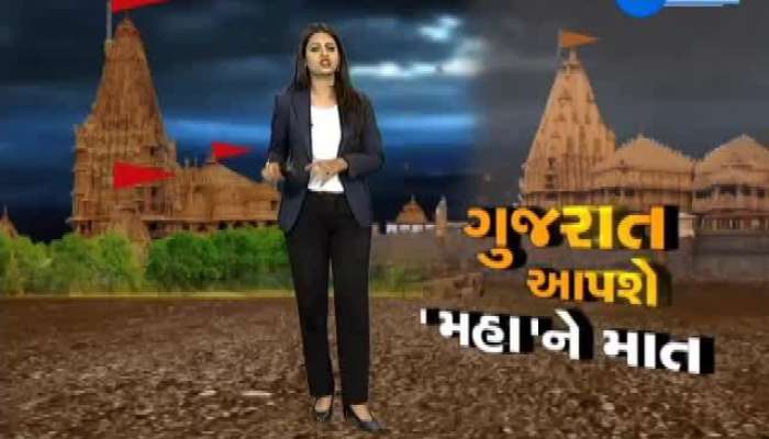  મહા વાવાઝોડાની પળેપળની માહિતી જુઓ 'સમાચાર ગુજરાત'