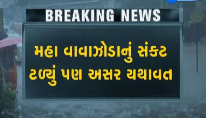 સુરતના વાતાવરણમાં અચનાક પલટો, વરસાદ શરૂ થતા ખેડૂતો ચીંતામાં