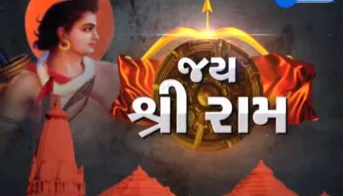 24 કલાક: દેશ અને દુનિયાના તમામ મહત્વનાં સમાચાર...