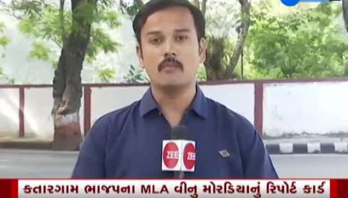 MLA રિપોર્ટકાર્ડ: જાણો કતારગામના ધારાસભ્યનું સરવૈયું...