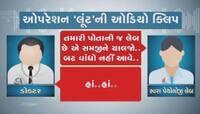 દર્દીઓને હચમચાવી દે તેવી તબીબ-લેબ સંચાલકની Audio Clip વાયરલ