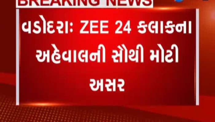 તબીબ-લેબ સંચાલકની ઓડિયો ક્લિપ મામલે આપ્યા તપાસના આદેશ