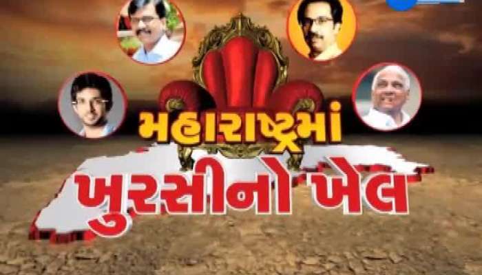મહારાષ્ટ્રમાં ખૂરશીનો ખેલ: રાજકીય સ્થિતિ પર બેઠકોનો દોર શરૂ