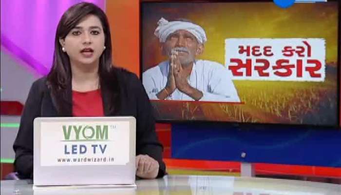 કમોસમી વરસાદને લઇ ખેડૂતોએ બાળ્યો પાક
