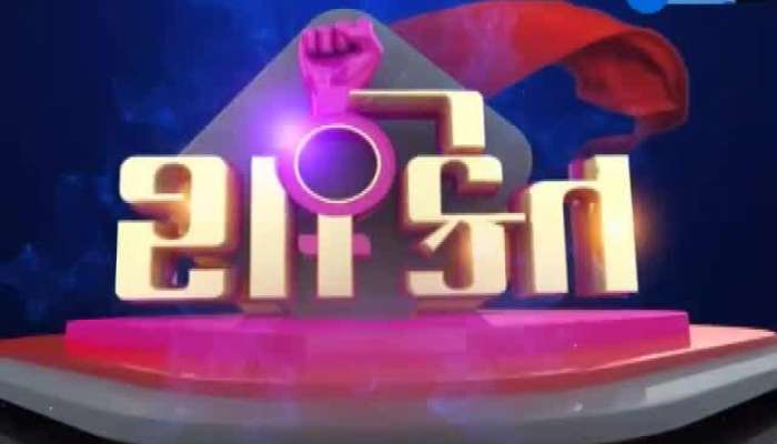 Zee 24 Kalakનો મહિલાઓ માટે સ્પેશિયલ પ્રોગ્રામ શક્તિ