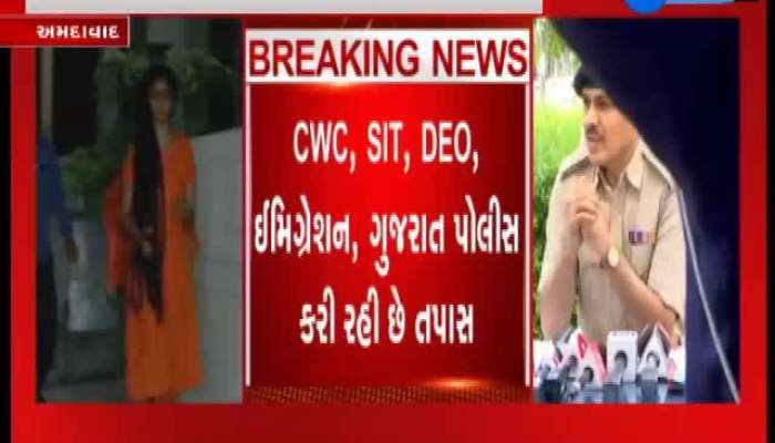 નિત્યાનંદ આશ્રમ વિવાદ મામલે DySPએ પ્રેસ કોન્ફરન્સમાં કર્યા આ ખુલાસા