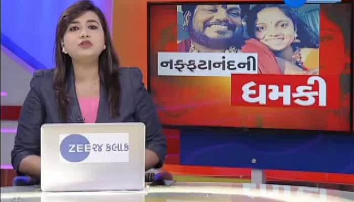 DPSએ નિત્યાનંદ આશ્રમ સાથેના તમામ કરારો કર્યા રદ