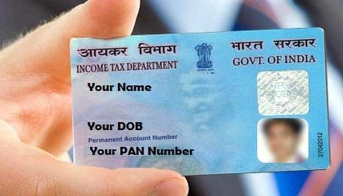 PAN Card સાથે જોડાયેલો આ નિયમ જાણો છો? ખોટો PAN આપ્યો તો ભરવો પડશે દંડ!