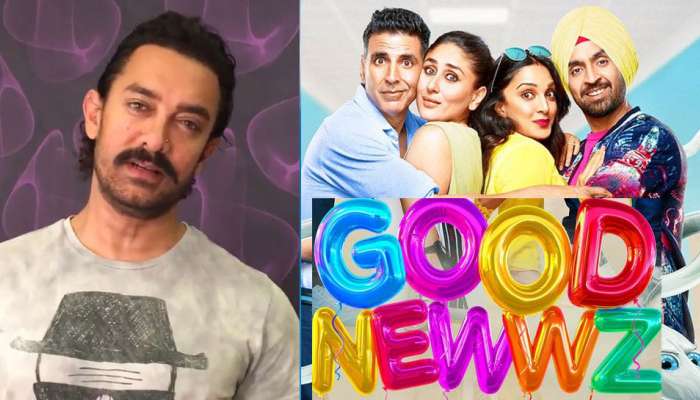 'Good Newwz'નું ટ્રેલર જોઈને ક્રેઝી થયો આમિર ખાન