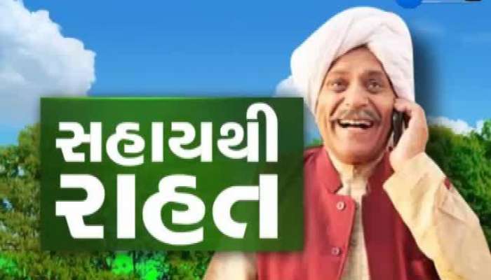 રાજ્ય સરકારના બીજા સહાય પેકજને લઇ શું કહે છે બનાસકાંઠાના ખેડૂતો