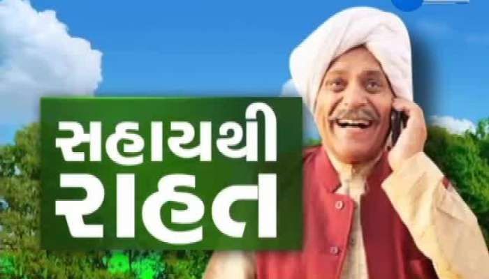 રાજ્ય સરકારના બીજા સહાય પેકજને લઇ શું કહે છે ખેડાના ખેડૂતો