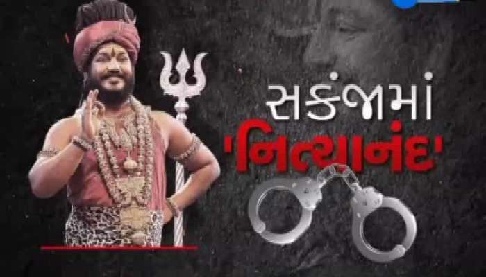 નિત્યાનંદ આશ્રમ કેસ: નિત્યનંદિતાનું લોકેશન ટ્રેસ કરવા લેવાઇ ઇન્ટરપોલની મદદ