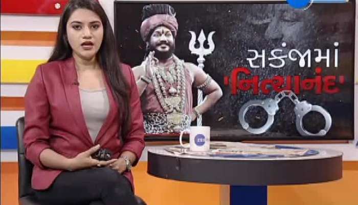 નિત્યાનંદ આશ્રમ કેસની આજે હાઈકોર્ટમાં થશે સુનાવણી