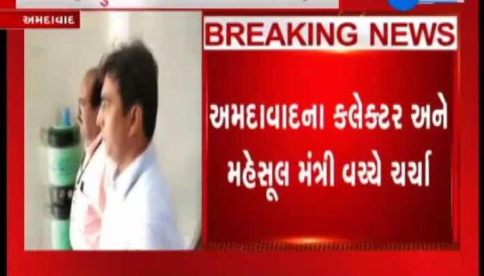 Nityanand Swami case : ડીપીએસનો વિવાદ પહોંચ્યો ગાંધીનગર