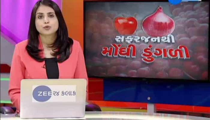  સફરજનથી મોંઘી ડુંગળી: ભરૂચની ગૃણીઓનું બજેટ ખોરવાયું