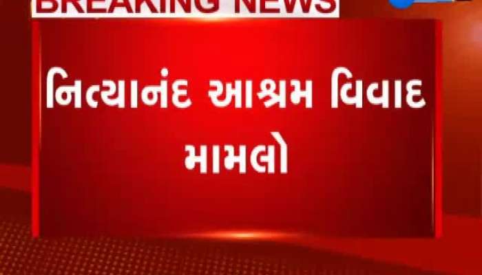 નિત્યાનંદ કેસ: વાલીઓએ હેવીએસ કોપરની અરજી પરત ખેચી