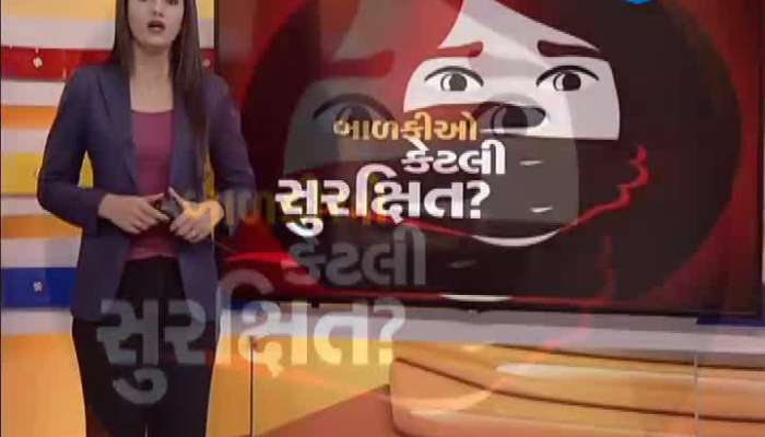 વડોદરામાં સામુહિક દુષ્કર્મ કેસમાં આરોપી હજી ફરાર