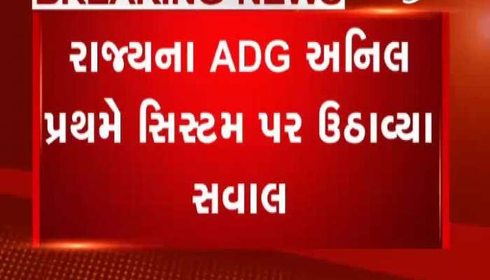 ‘શું મહિલા સશક્તિકરણ આપણી પ્રાથમિકતા નથી?’: ADG અનિલ પ્રથમ