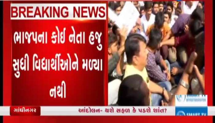 બિનસચિવાલય પરીક્ષામાં વિદ્યાર્થીને ટેકો આપવા પહોંચ્યા રાજકીય નેતા