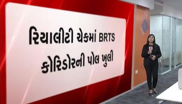 રિયાલીટી ચેકમાં ખુલી BRTS બસની પોલ