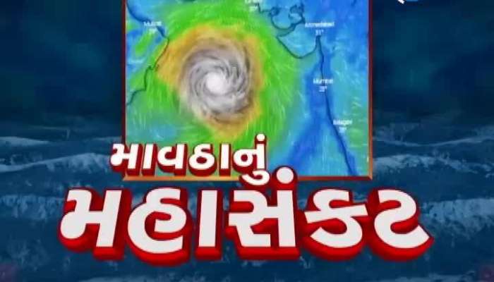 પવન વાવાઝોડાનું સંકટ: અમદાવાદ સહિત શહેરોમાં વાદળછાયું વાતાવરણ