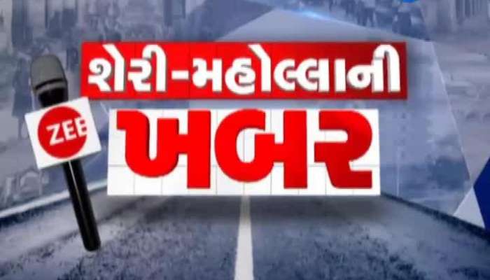 News in Gujarati Latest news photos videos Zee News Gujarati