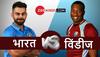 IND vs WI : તિરુવનન્તપુરમમાં આજે બીજી ટી20, સિરીઝ વિજયના ઈરાદા સાથે ઉતરશે ભારત 