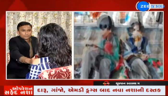 VIDEO: યુવા ધન 'સફેદ નશા' ના રવાડે, ટાબરીયાઓથી માંડીને યુવક યુવતીઓ નશાની ચુંગલમાં