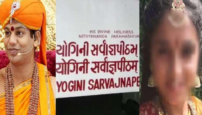 કાયદા તમે કહો તેવી રીતે બદલી નહી જાય: નિત્યાનંદની શિષ્યાઓ પર હાઇકોર્ટની લાલ આંખ